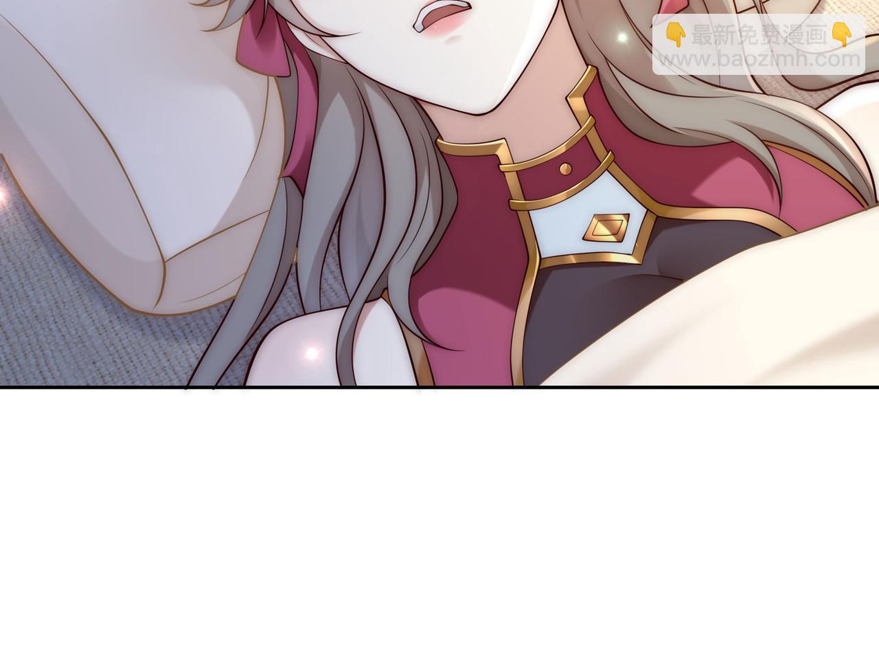 混沌劍神 - 127、半決賽前夜(2/2) - 7