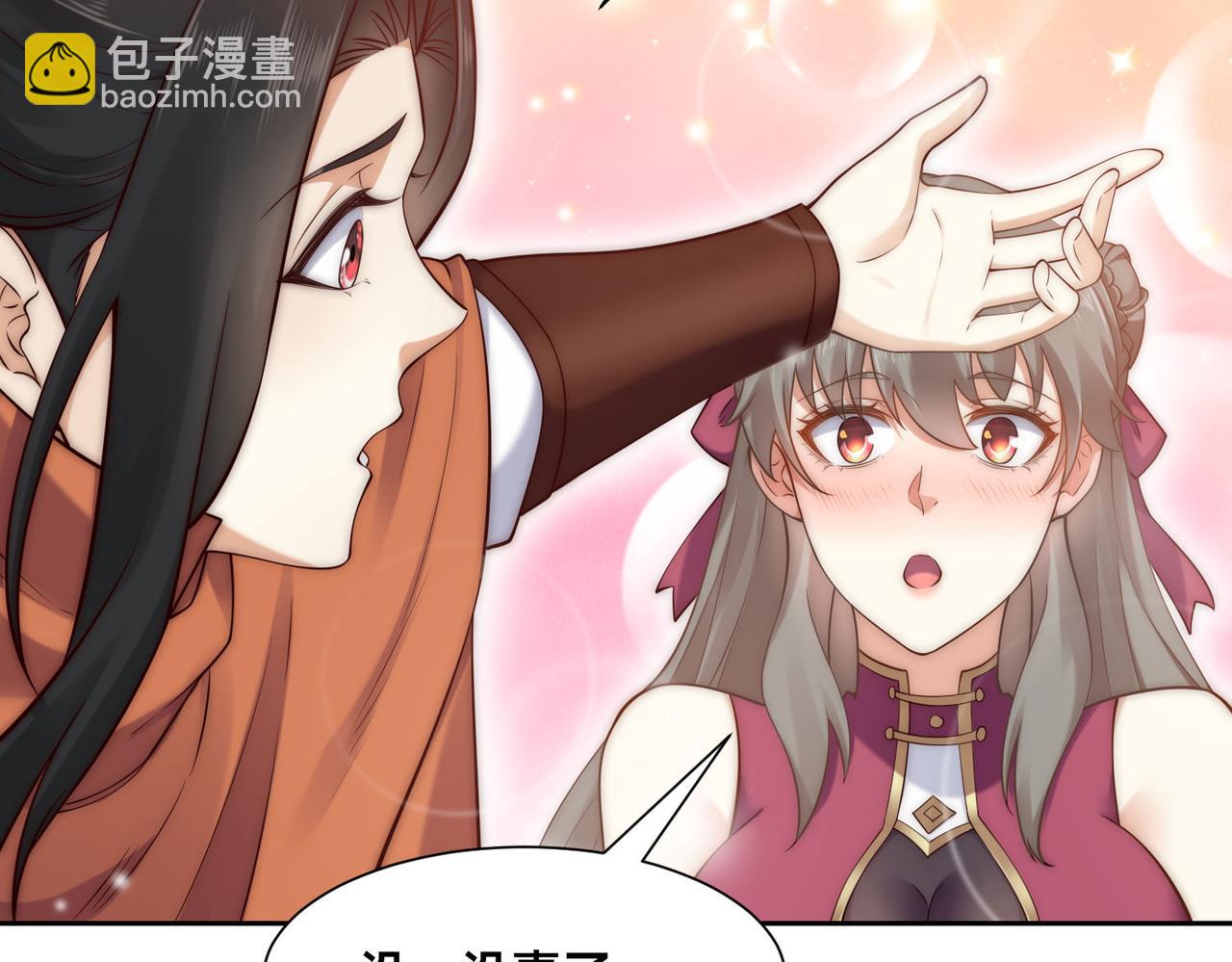 混沌劍神 - 127、半決賽前夜(2/2) - 7