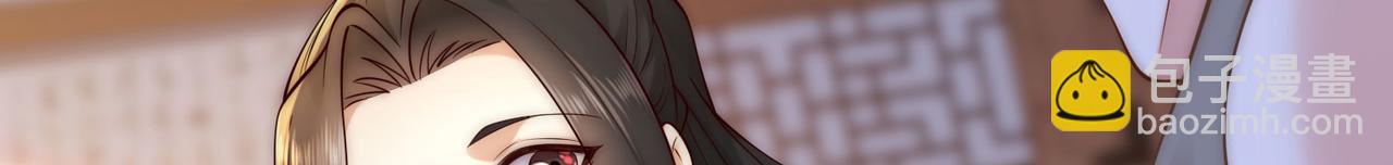 混沌劍神 - 127、半決賽前夜(2/2) - 2