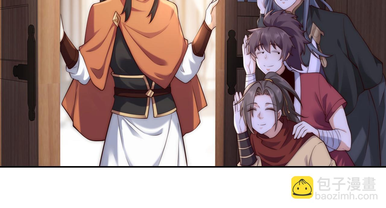 混沌劍神 - 127、半決賽前夜(2/2) - 5