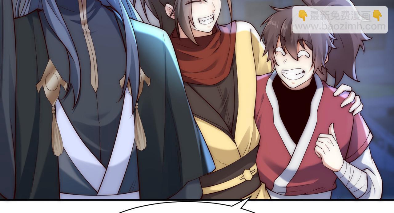 混沌劍神 - 127、半決賽前夜(2/2) - 7