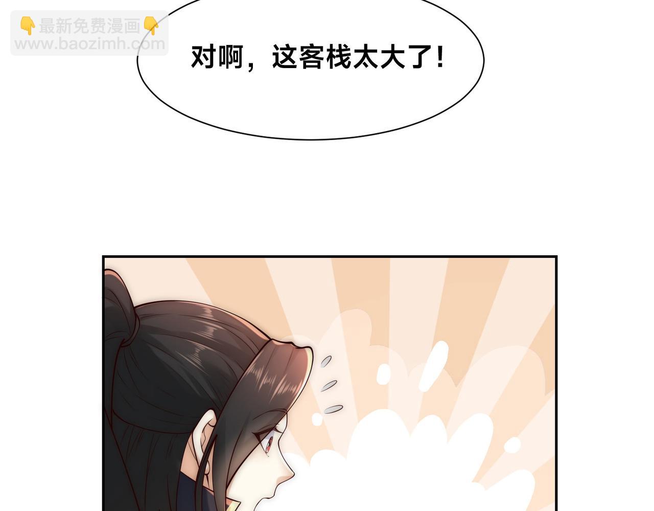 混沌劍神 - 127、半決賽前夜(2/2) - 1