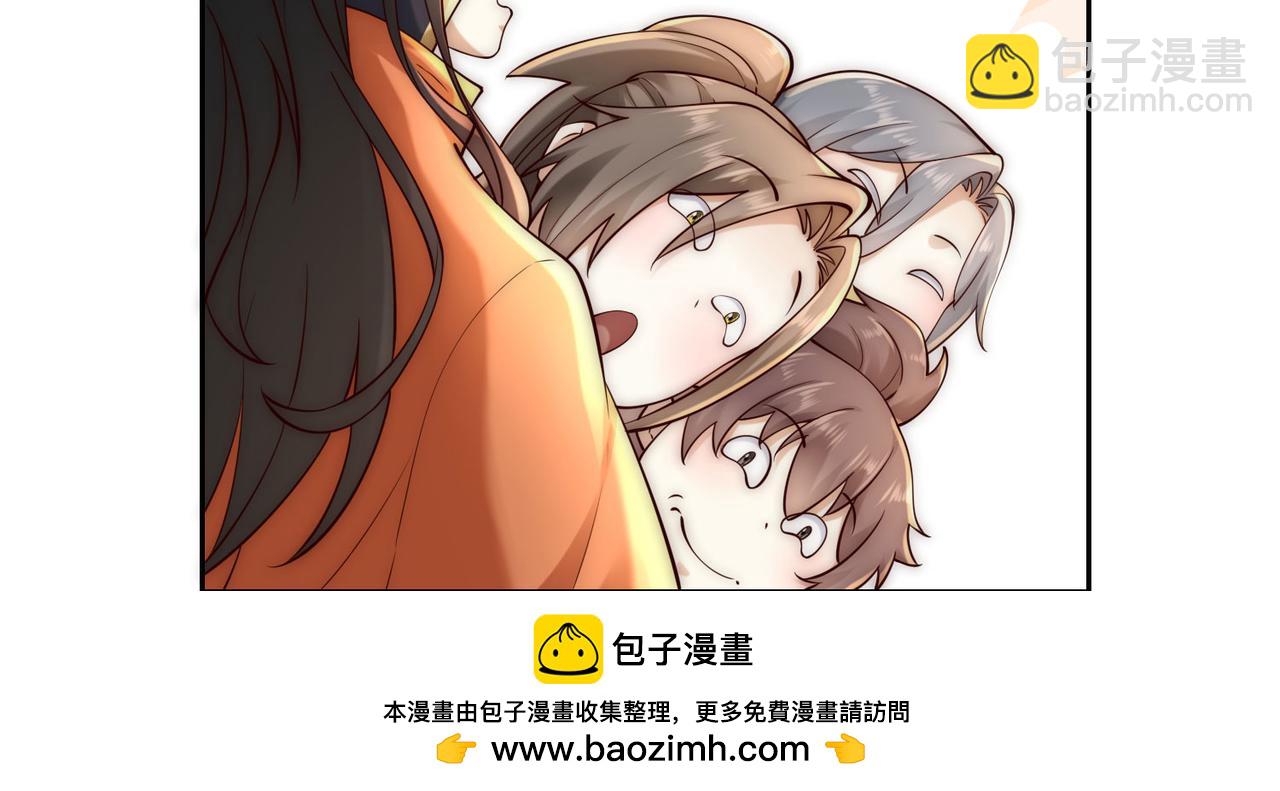 混沌劍神 - 127、半決賽前夜(2/2) - 2