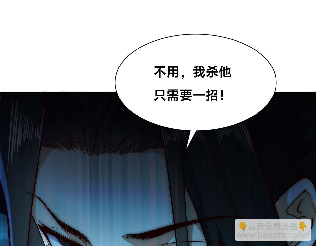 混沌劍神 - 129、差距！(3/3) - 5