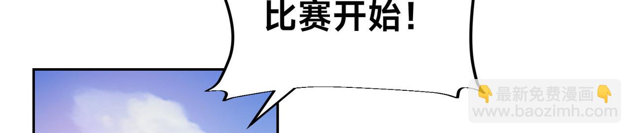 混沌劍神 - 129、差距！(3/3) - 1