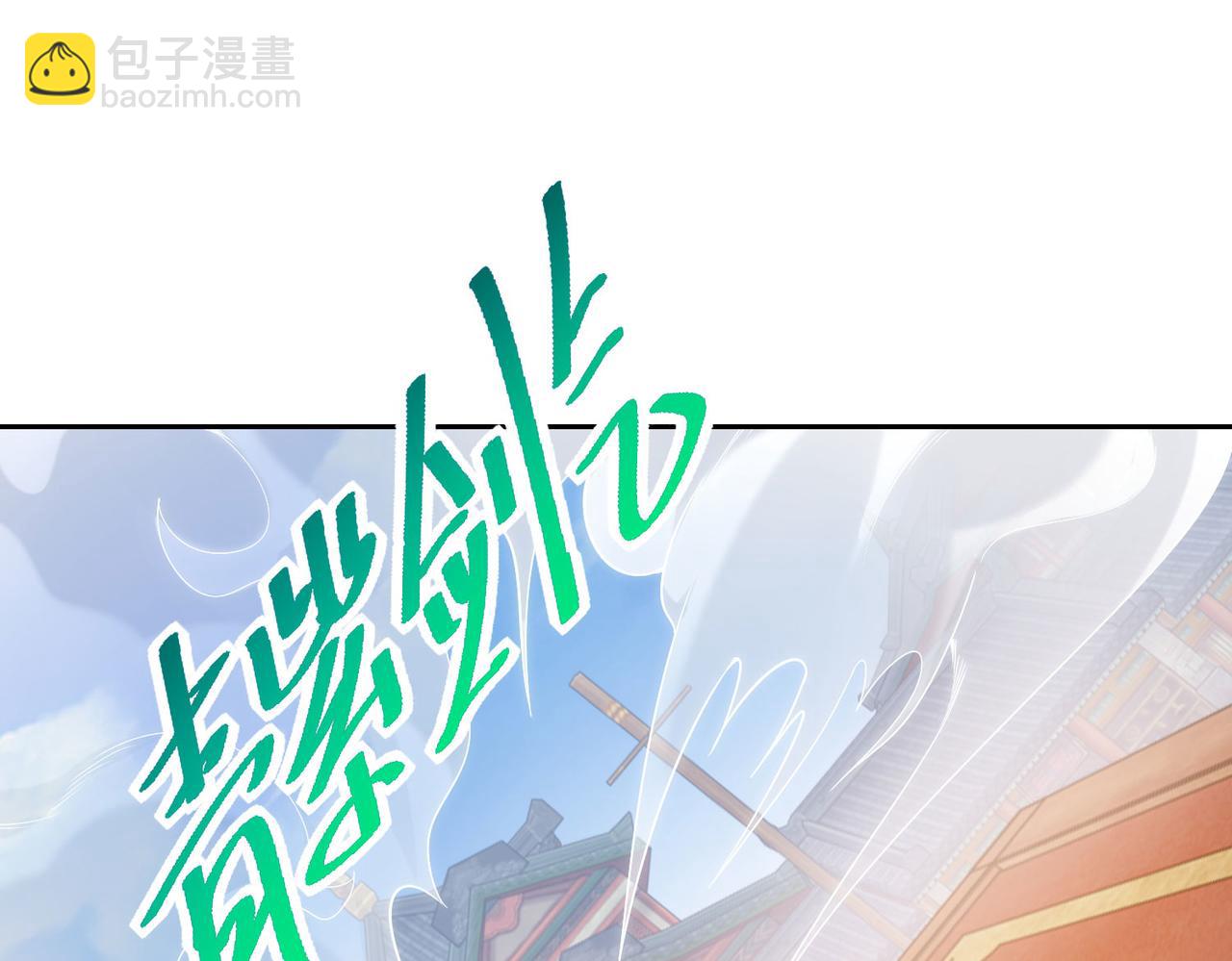 混沌劍神 - 129、差距！(3/3) - 4