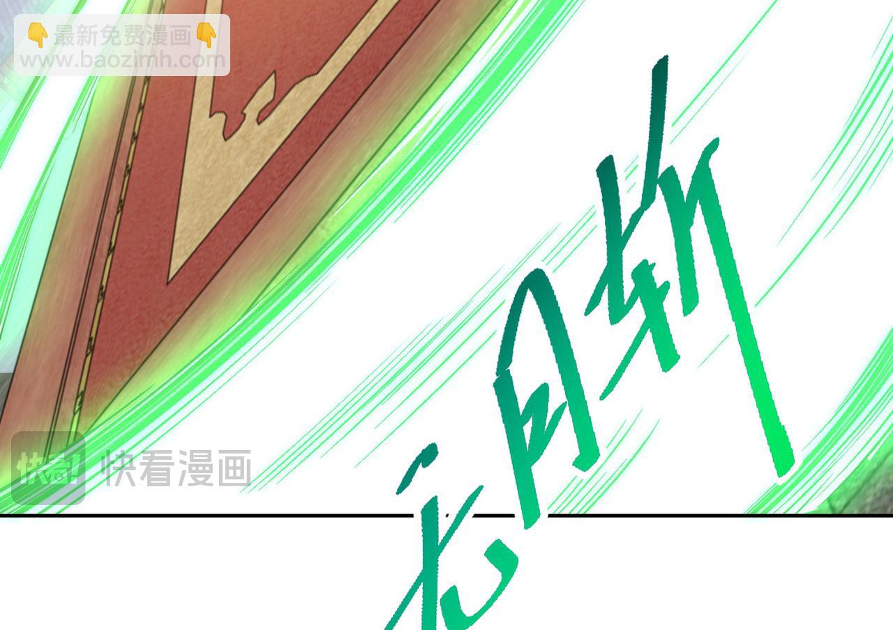 混沌劍神 - 129、差距！(3/3) - 6