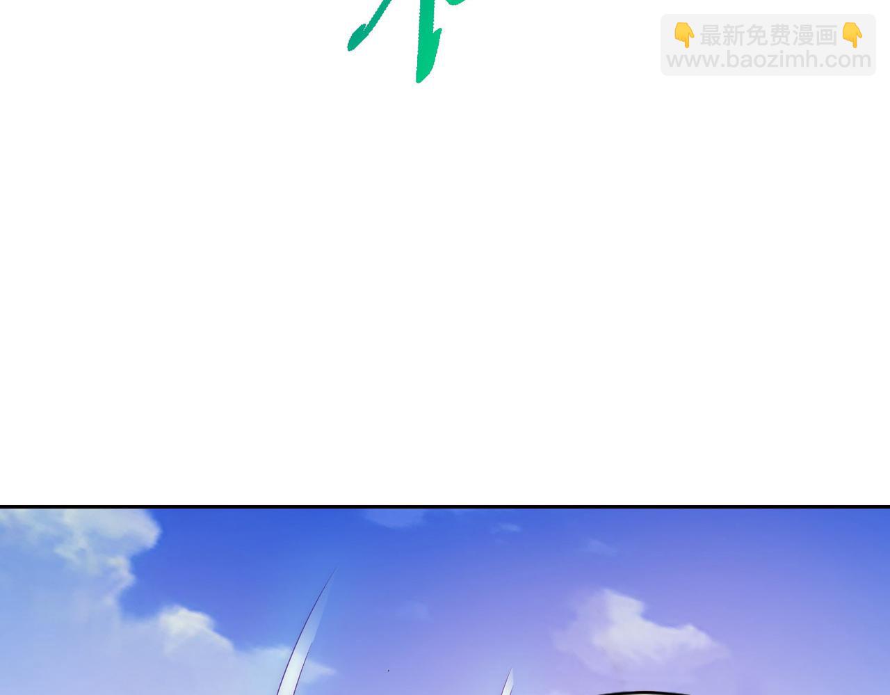 混沌劍神 - 129、差距！(3/3) - 1