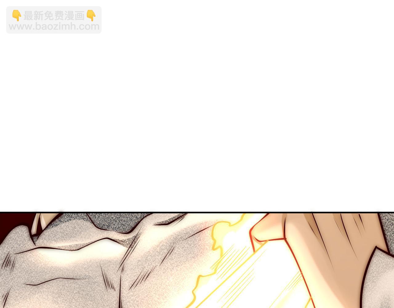 混沌劍神 - 129、差距！(1/3) - 4