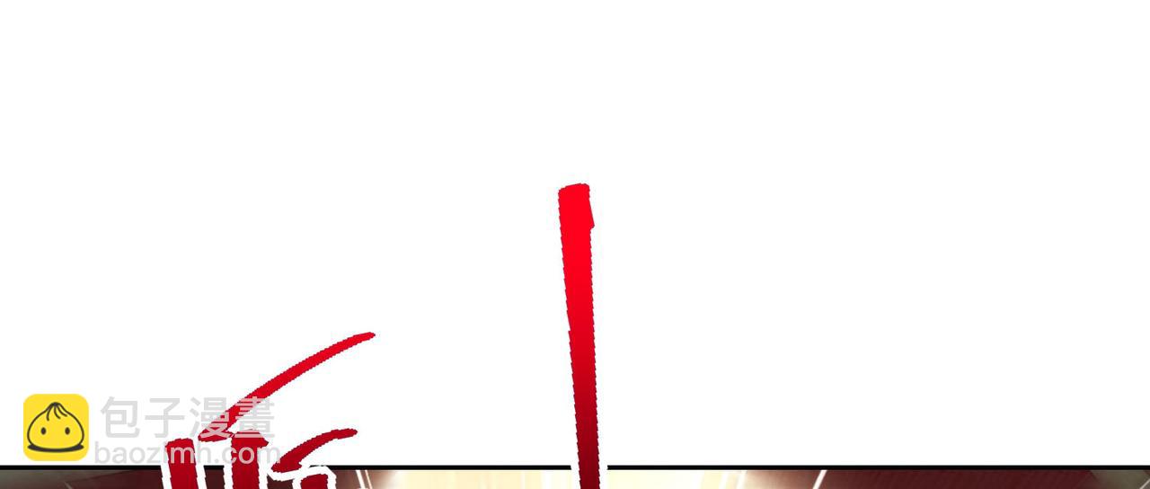 混沌劍神 - 129、差距！(1/3) - 6