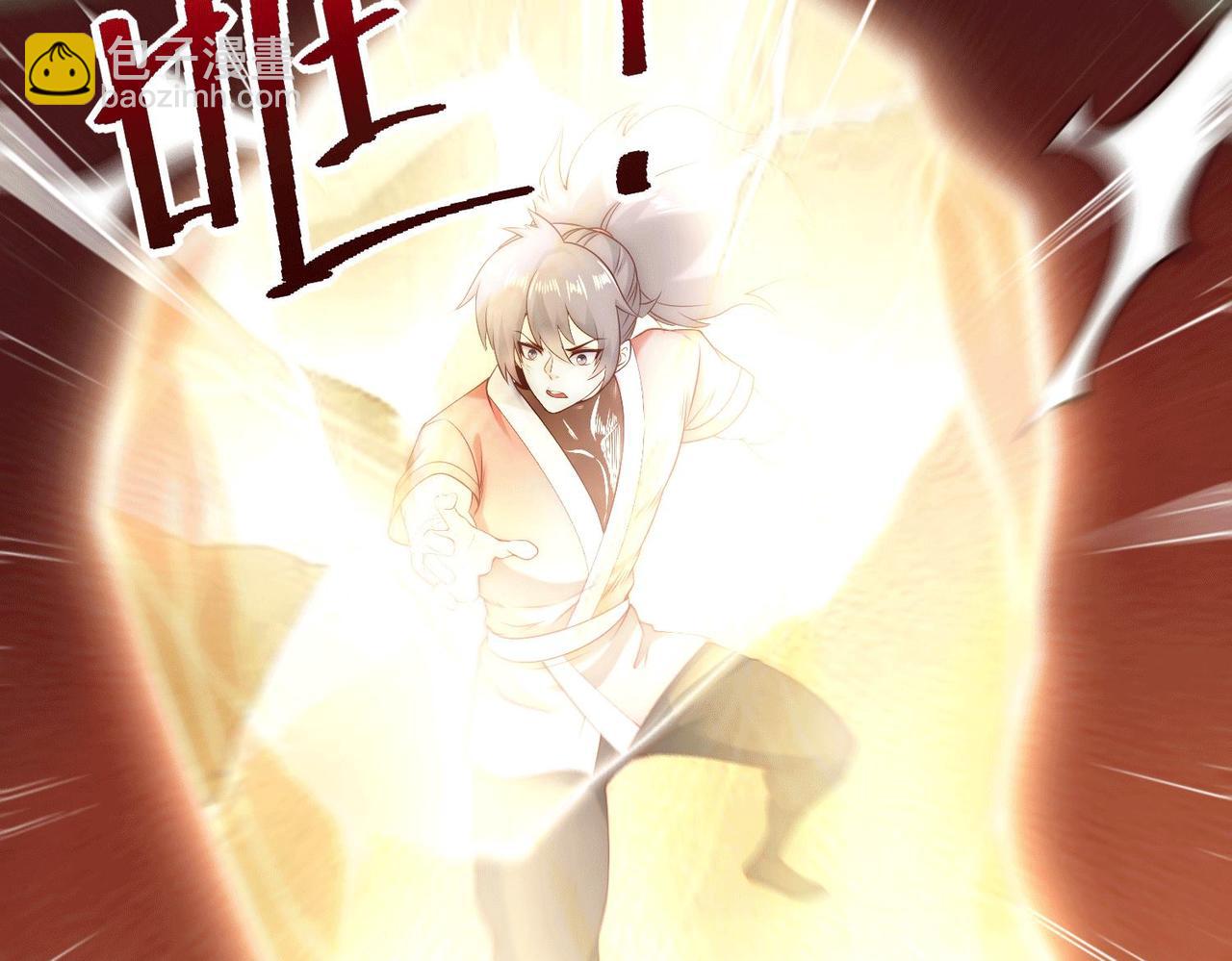 混沌劍神 - 129、差距！(1/3) - 7