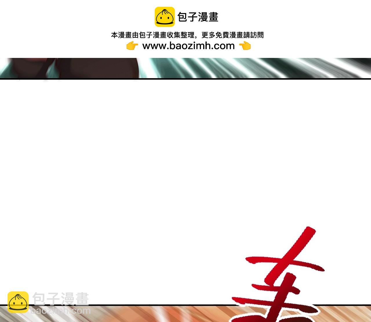 混沌劍神 - 129、差距！(1/3) - 2