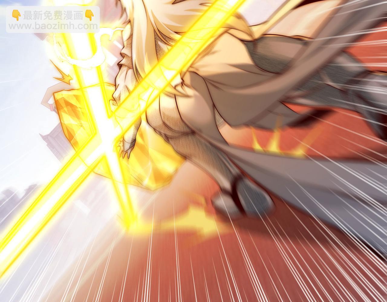 混沌劍神 - 129、差距！(1/3) - 4