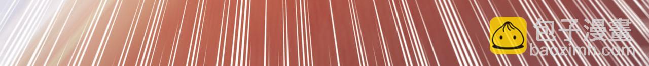 混沌劍神 - 129、差距！(1/3) - 5