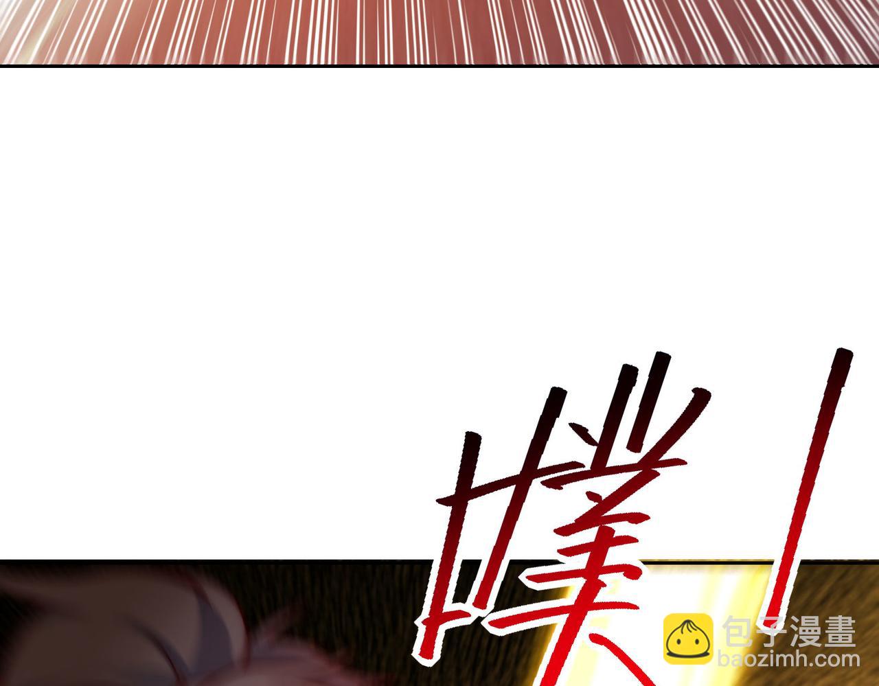 混沌劍神 - 129、差距！(1/3) - 6