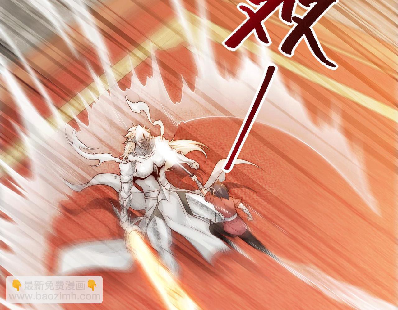 混沌劍神 - 129、差距！(1/3) - 3