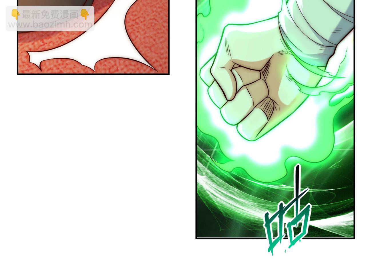 混沌劍神 - 129、差距！(1/3) - 6