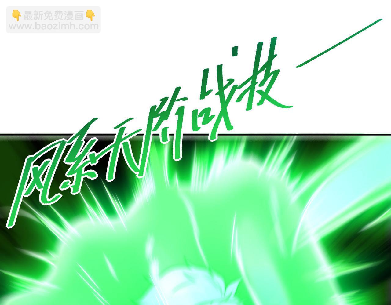 混沌劍神 - 129、差距！(1/3) - 7