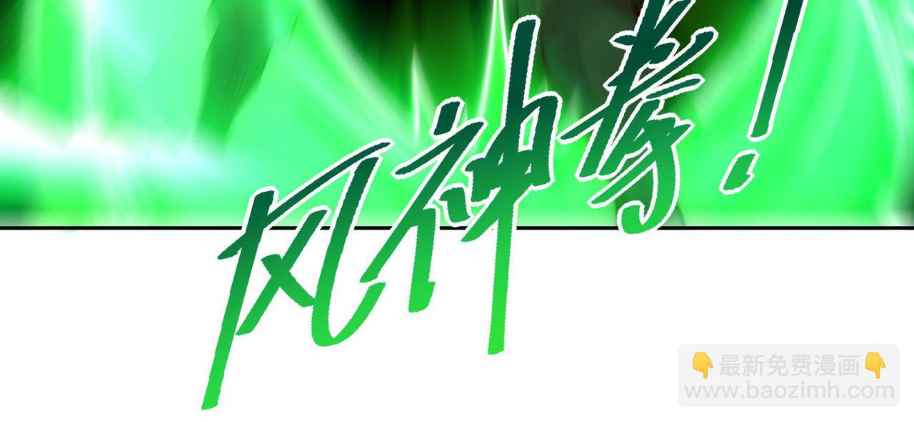 混沌劍神 - 129、差距！(1/3) - 1