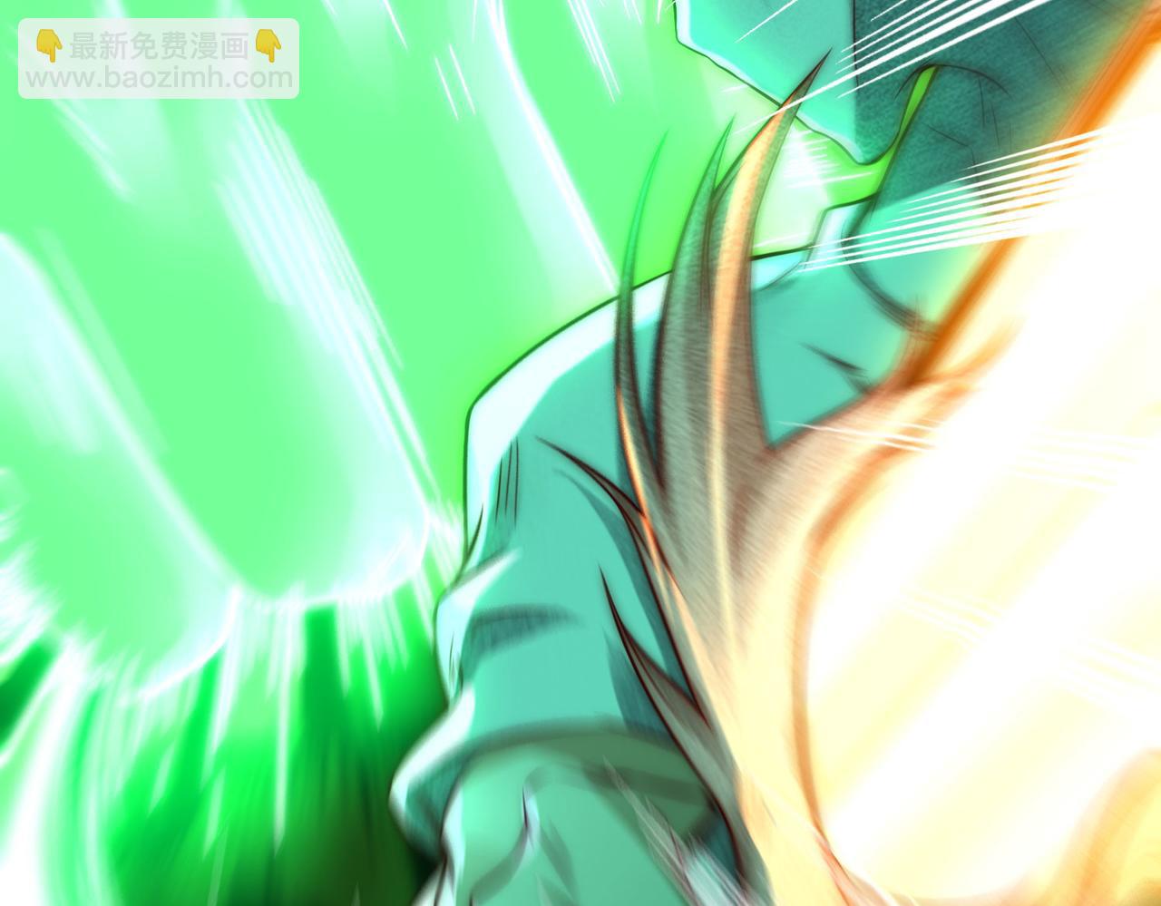 混沌劍神 - 129、差距！(1/3) - 6