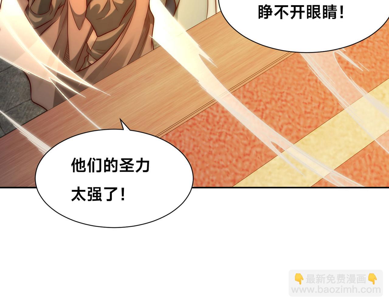 混沌劍神 - 129、差距！(2/3) - 1