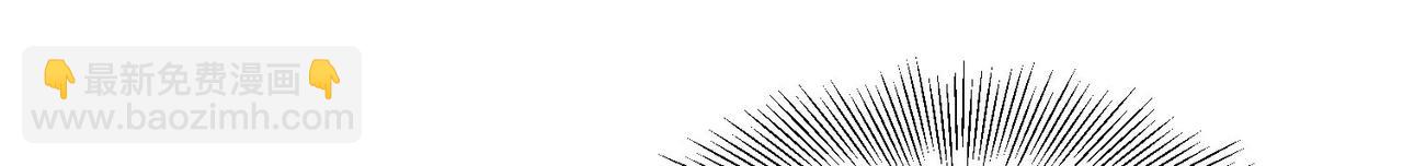 混沌劍神 - 129、差距！(2/3) - 2