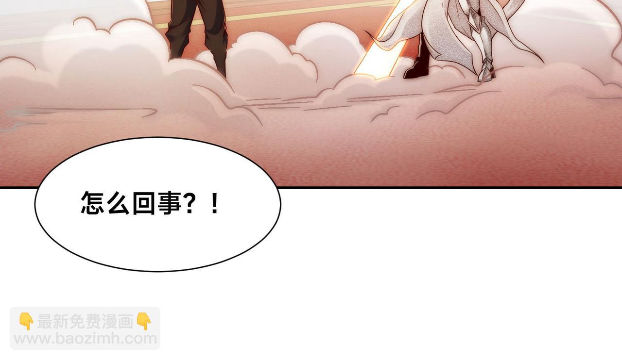 混沌劍神 - 129、差距！(2/3) - 6