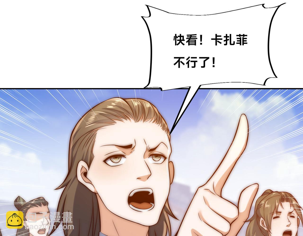 混沌劍神 - 129、差距！(2/3) - 7