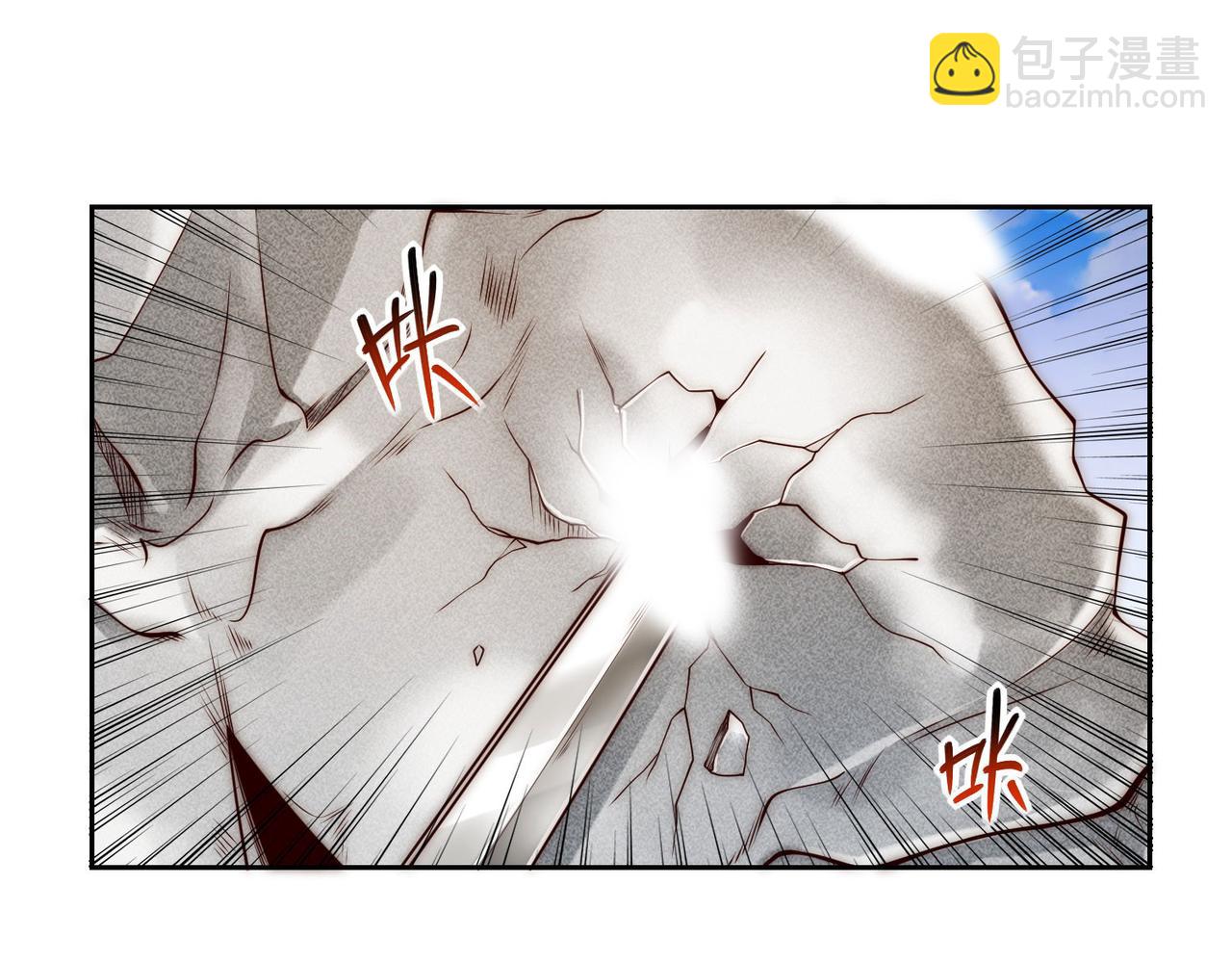 混沌劍神 - 129、差距！(2/3) - 1