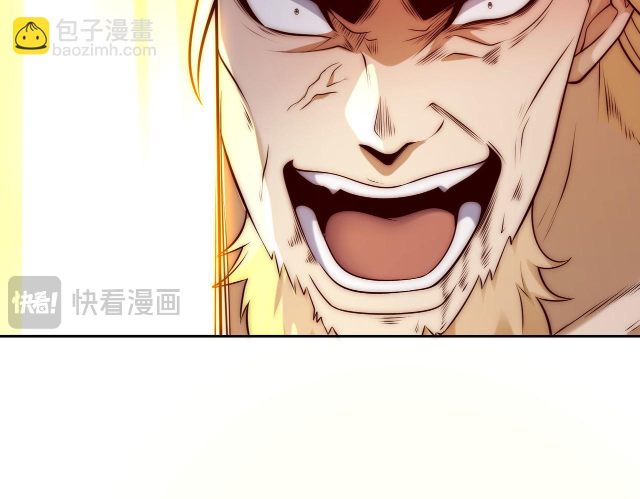 混沌劍神 - 129、差距！(2/3) - 7