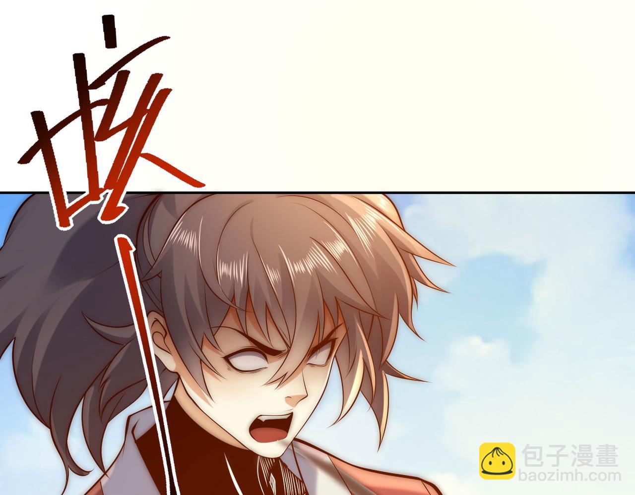 混沌劍神 - 129、差距！(2/3) - 1