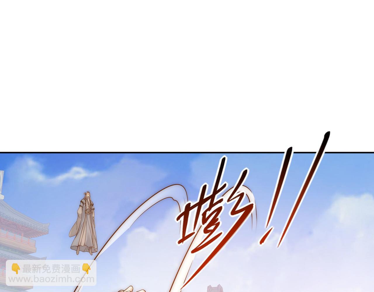 混沌劍神 - 129、差距！(2/3) - 4