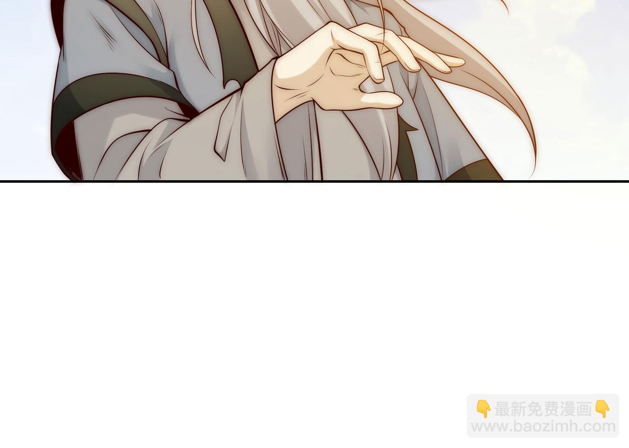 混沌劍神 - 129、差距！(2/3) - 8