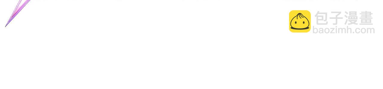 混沌劍神 - 129、差距！(2/3) - 4