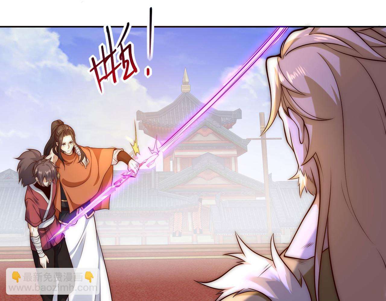 混沌劍神 - 129、差距！(2/3) - 5