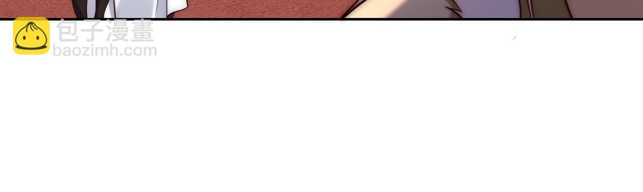 混沌劍神 - 129、差距！(2/3) - 6