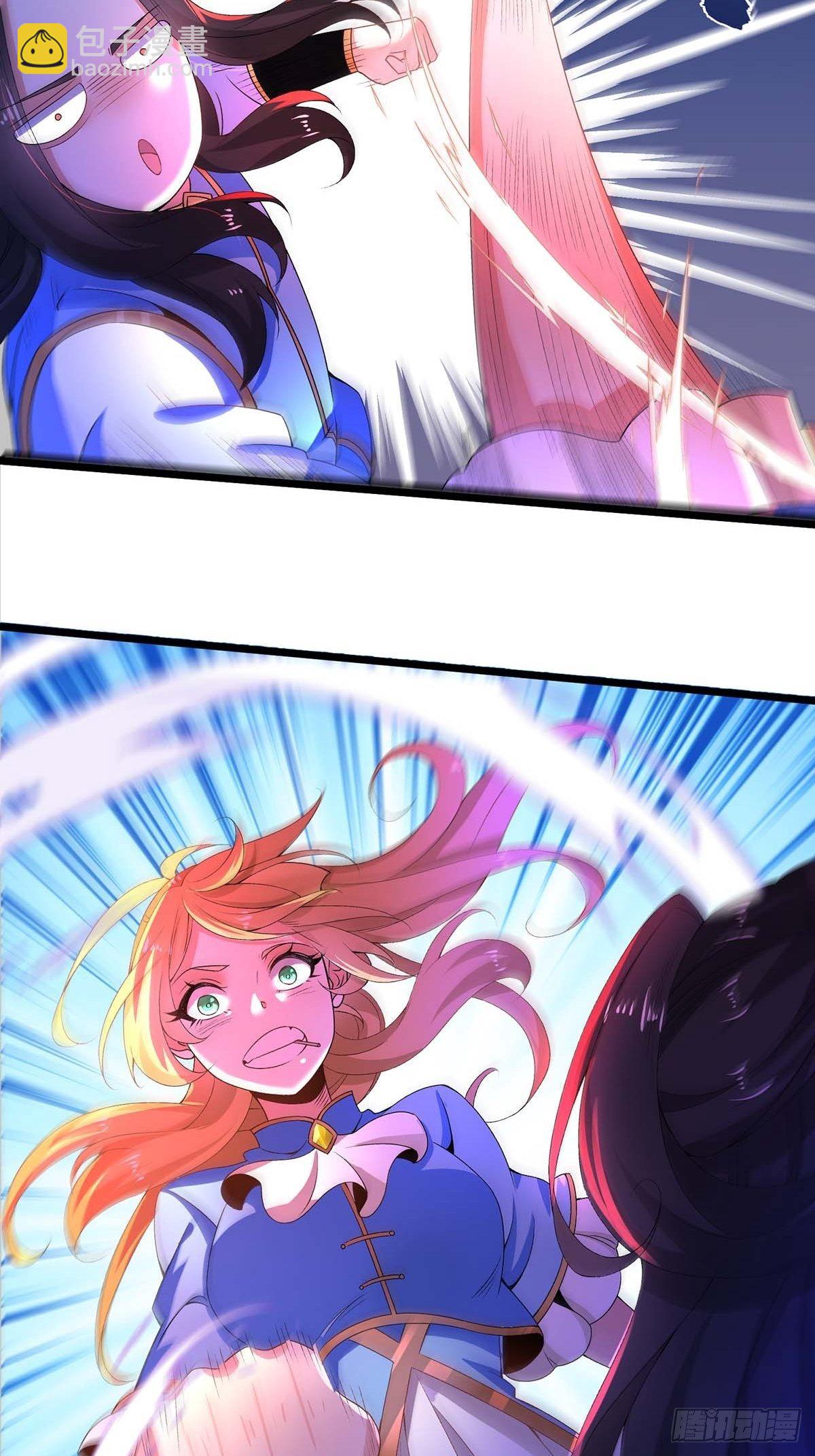 混沌劍神 - 13話、打不過纔要作弊啊 - 3