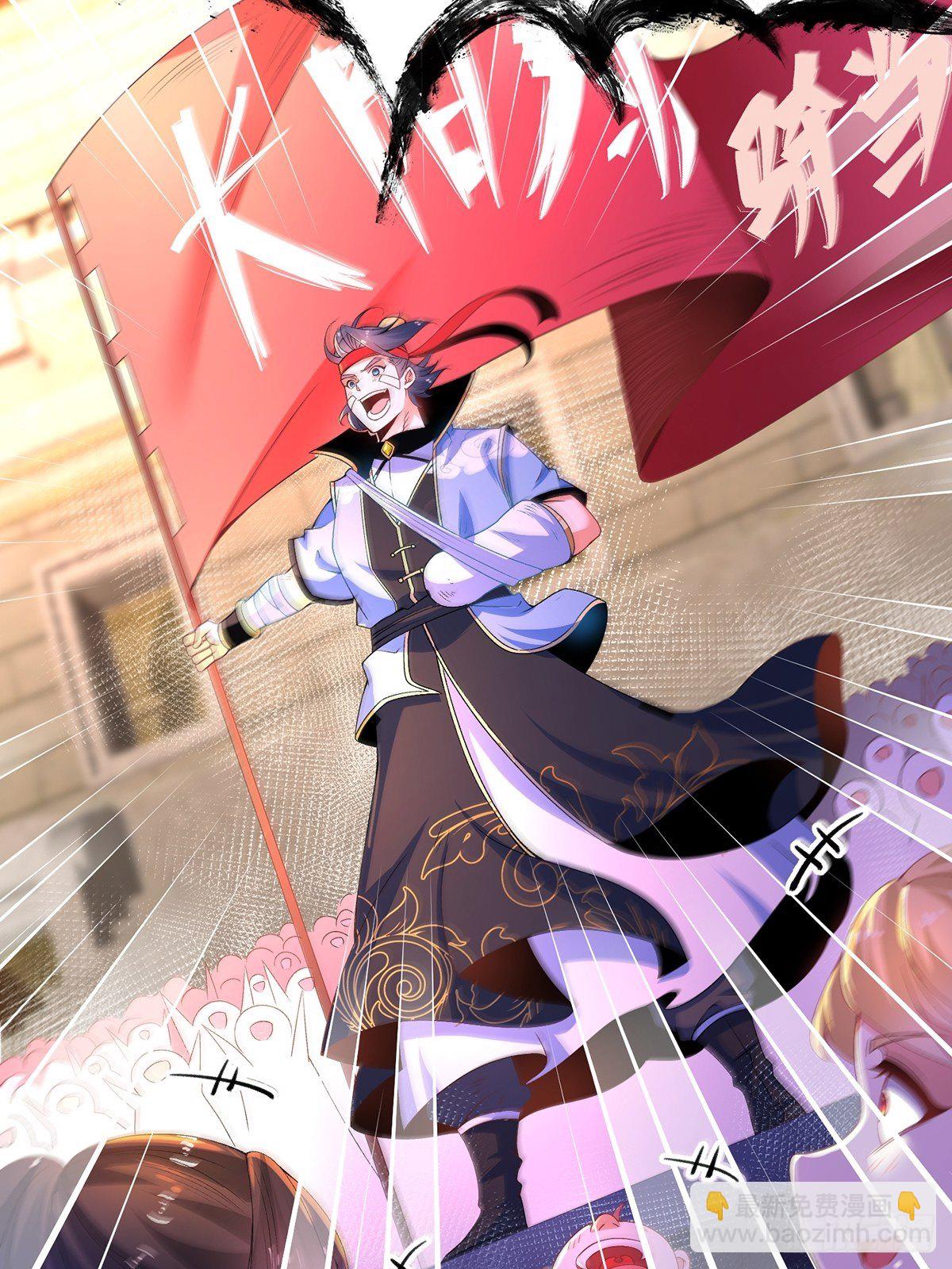 混沌劍神 - 13話、打不過纔要作弊啊 - 1