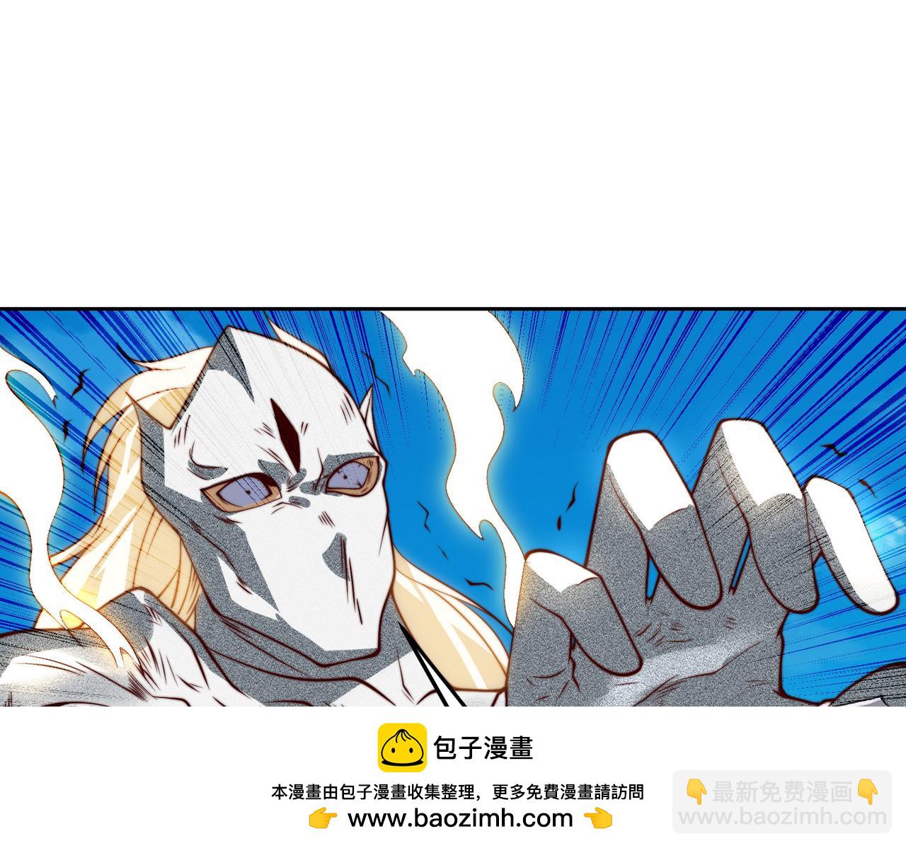 混沌劍神 - 131、決賽！劍塵VS卡扎菲(2/3) - 6