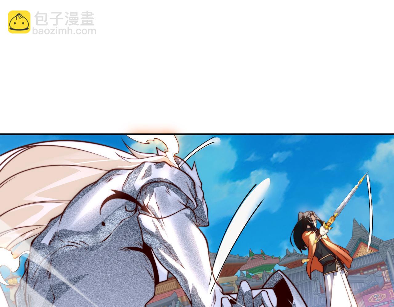 混沌劍神 - 131、決賽！劍塵VS卡扎菲(3/3) - 3