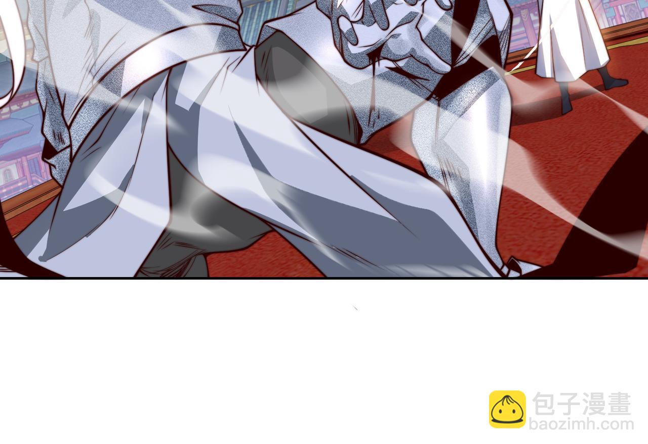 混沌劍神 - 131、決賽！劍塵VS卡扎菲(3/3) - 4