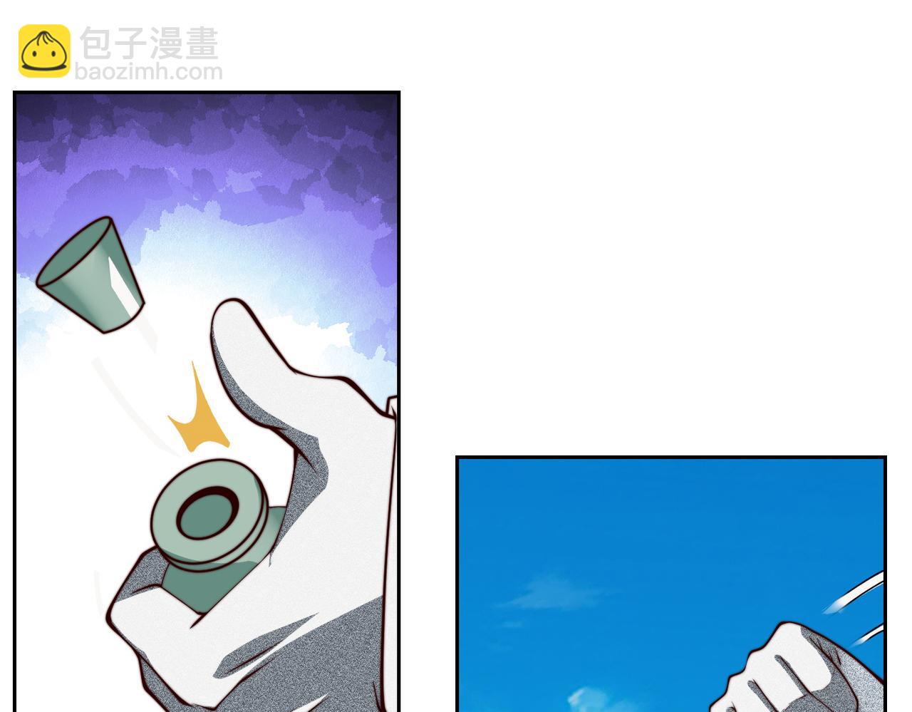 混沌劍神 - 131、決賽！劍塵VS卡扎菲(3/3) - 1