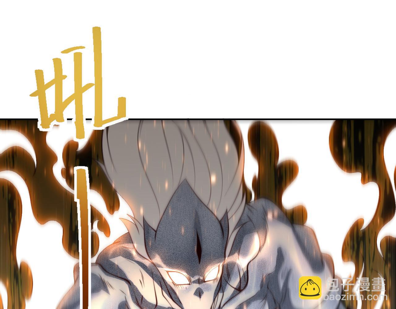 混沌劍神 - 131、決賽！劍塵VS卡扎菲(3/3) - 4