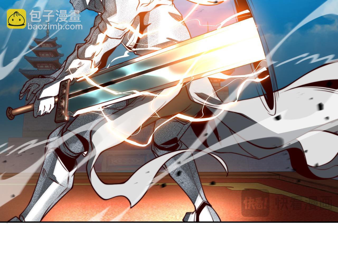 混沌劍神 - 131、決賽！劍塵VS卡扎菲(3/3) - 4