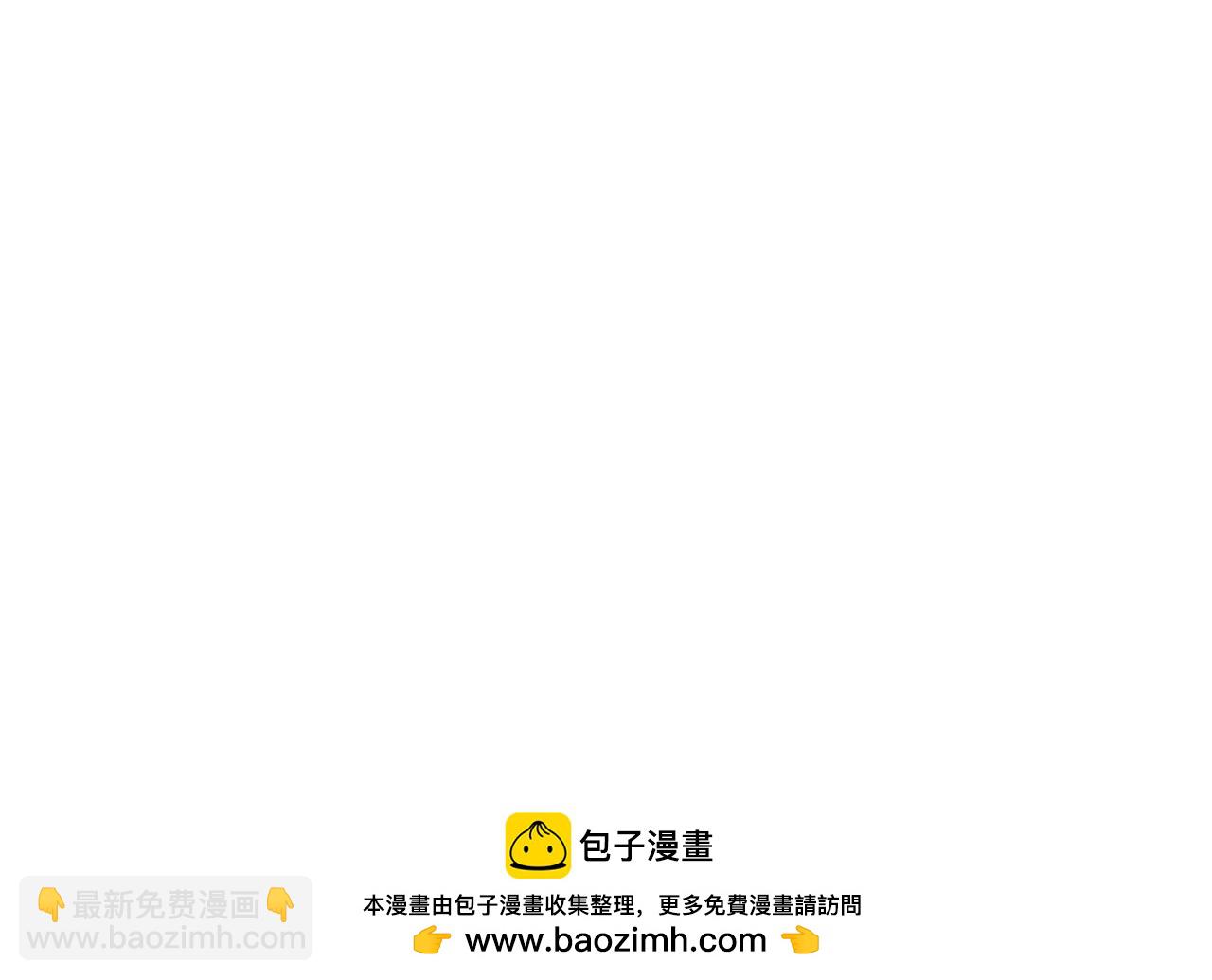 混沌劍神 - 131、決賽！劍塵VS卡扎菲(3/3) - 4