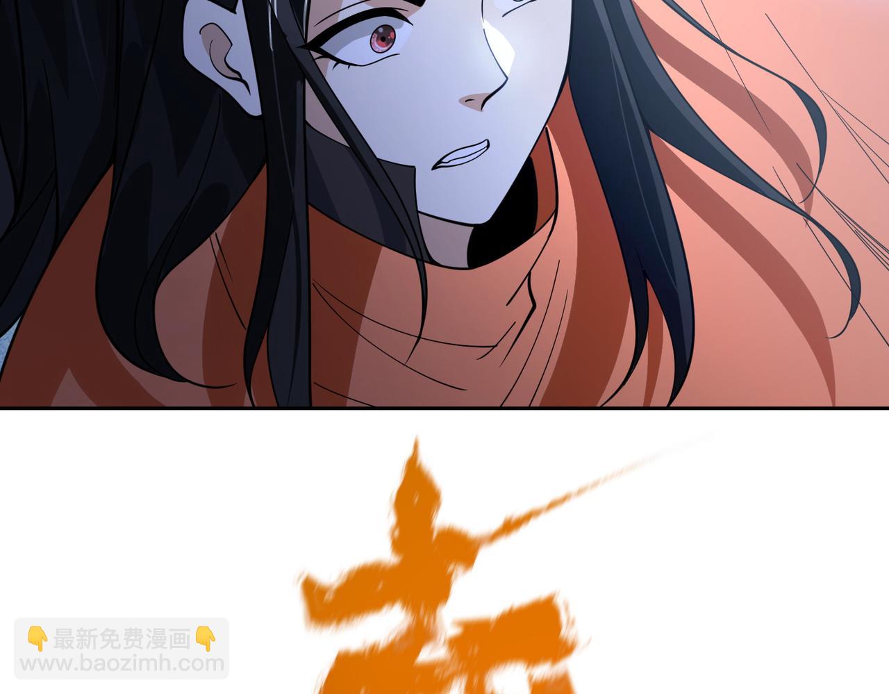 混沌劍神 - 131、決賽！劍塵VS卡扎菲(2/3) - 7