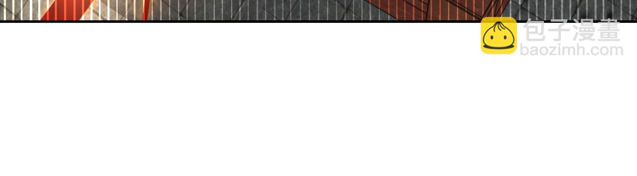 混沌劍神 - 131、決賽！劍塵VS卡扎菲(2/3) - 3