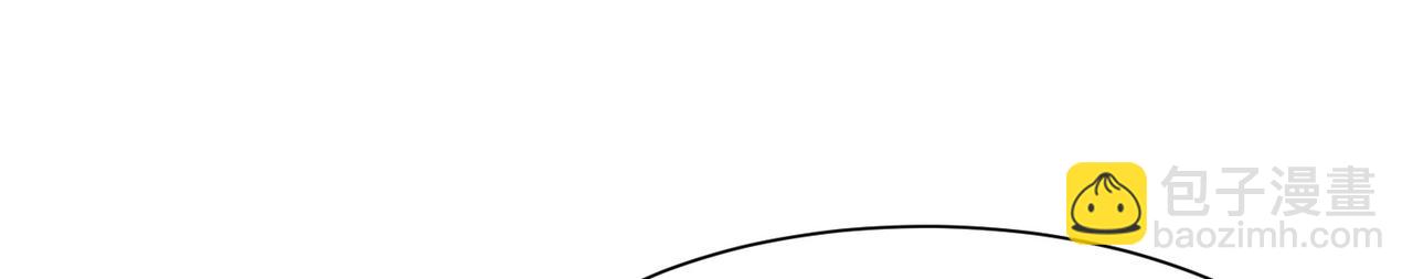 混沌劍神 - 131、決賽！劍塵VS卡扎菲(2/3) - 6