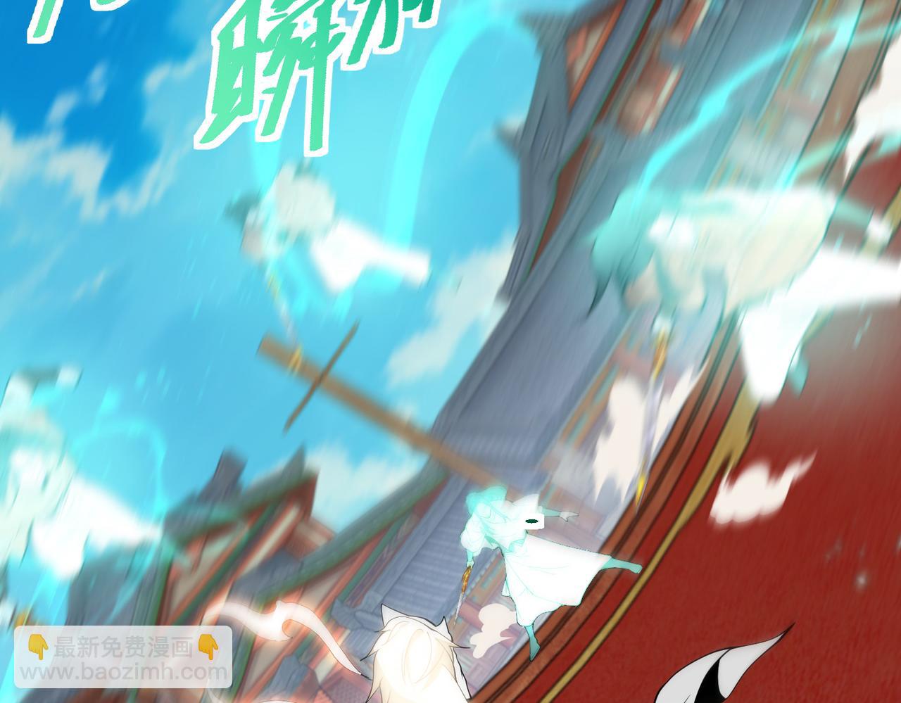 混沌劍神 - 131、決賽！劍塵VS卡扎菲(2/3) - 5