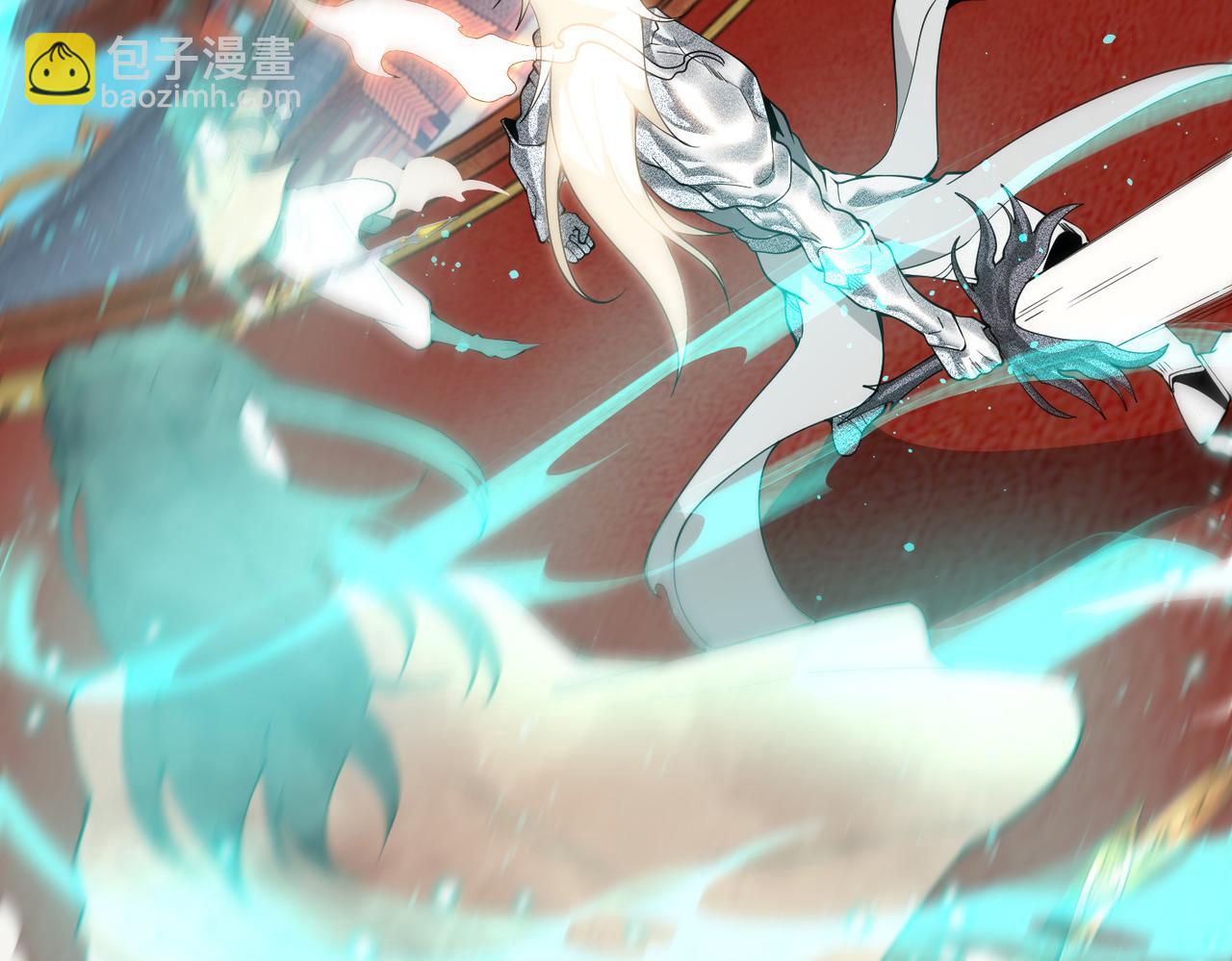 混沌劍神 - 131、決賽！劍塵VS卡扎菲(2/3) - 6